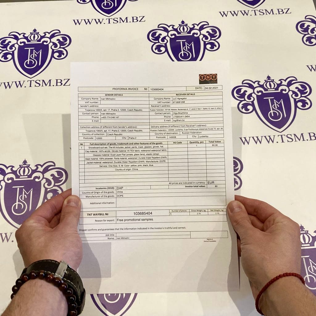 Что такое счет — инвойс: образец документа и особенности его заполнения