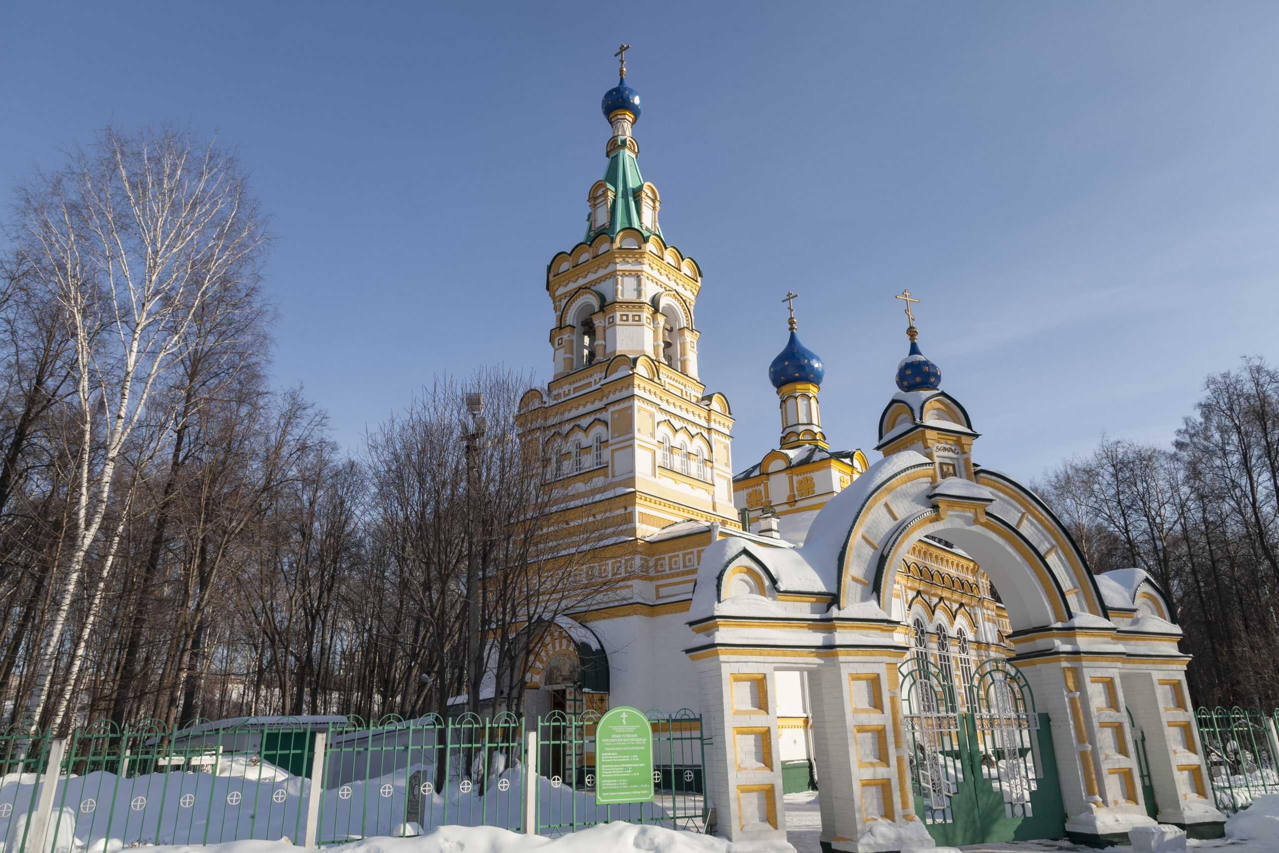 Отправить посылку в Пермь – быстрая доставка посылок из Москвы в Пермь:  стоимость и сроки – TSM