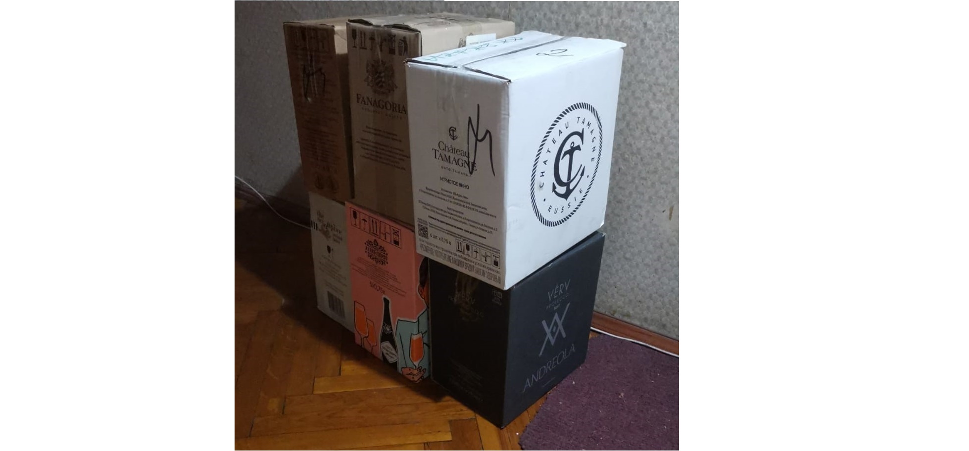 Как курьерской службой отправить партию вина и крепкого алкоголя по ...